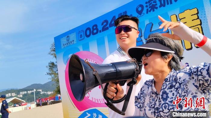 小飞盘承载大友谊：百余名台商台胞齐聚深圳大