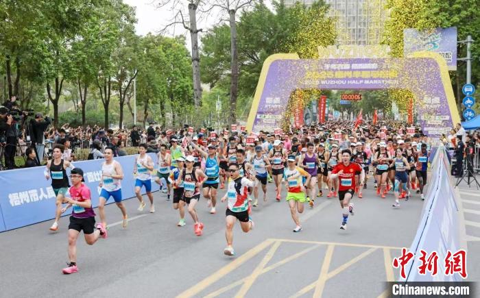 2025梧州半程马拉松两万跑者齐聚，埃塞俄比亚选